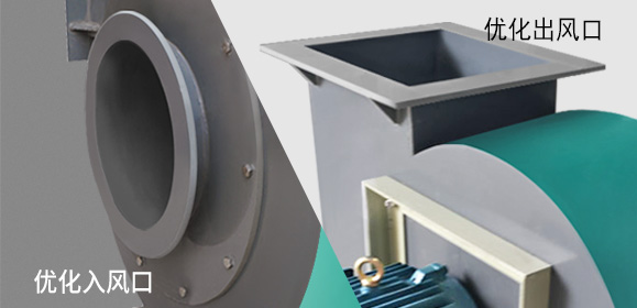 PVC風（fēng）機