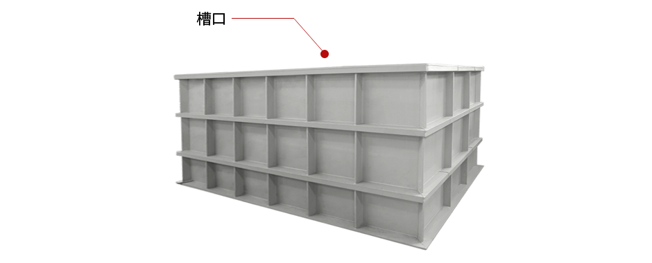 酸洗槽,電解槽（cáo）,電鍍槽