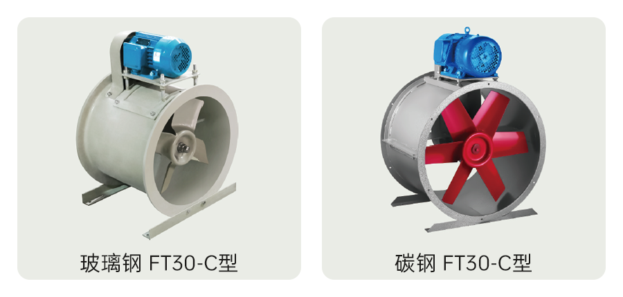 玻璃鋼（gāng）風機（jī）