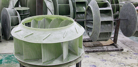 玻璃（lí）鋼葉輪